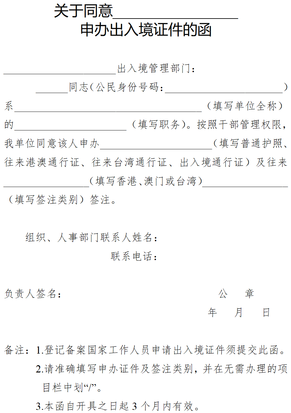 澳门十大正规网站