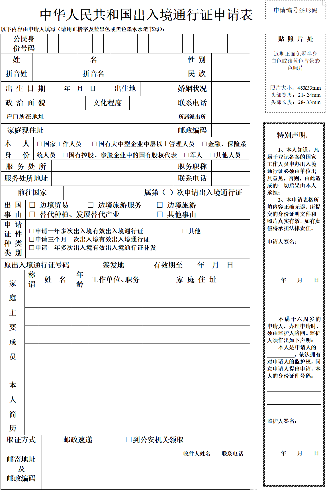 澳门十大正规网站