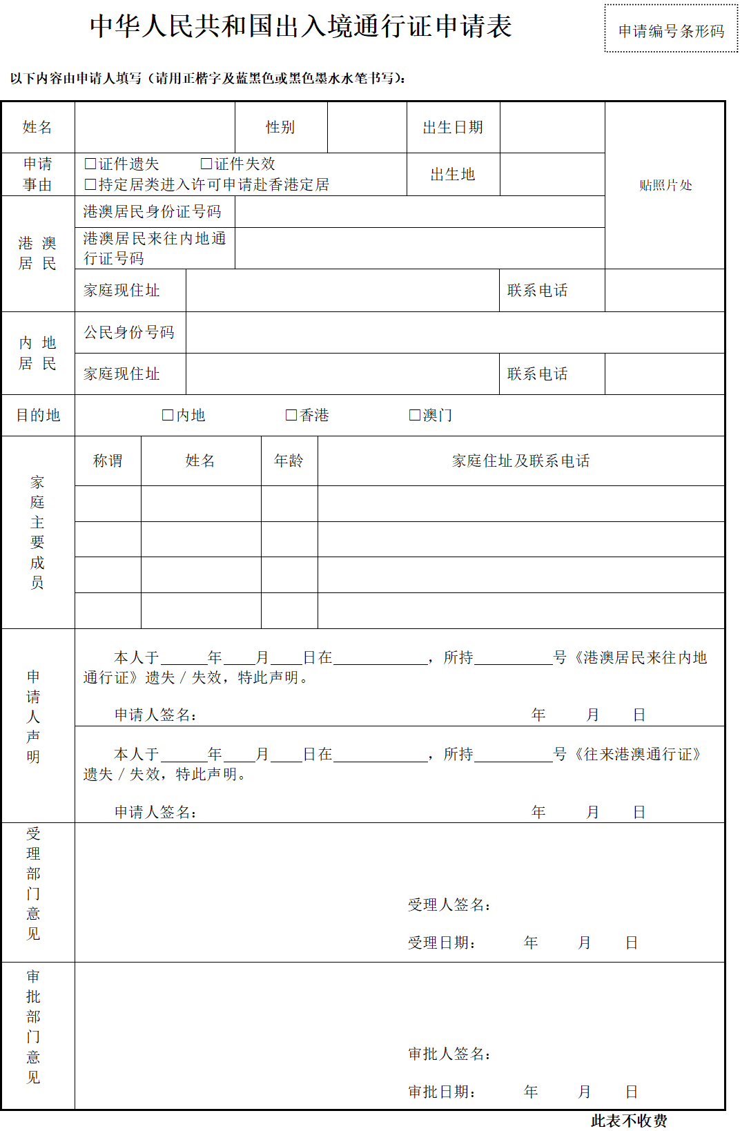 澳门十大正规网站