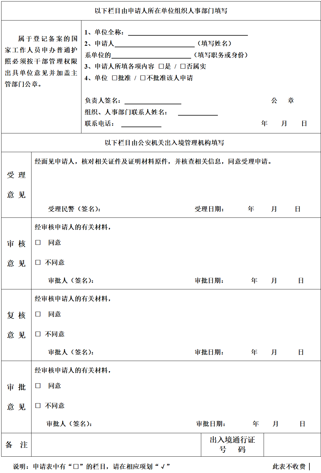 澳门十大正规网站