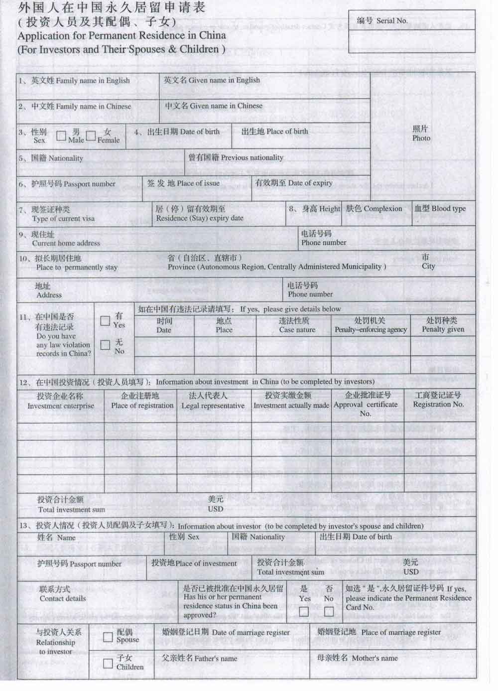 澳门十大正规网站