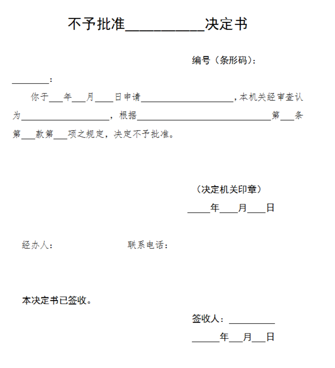 澳门十大正规网站