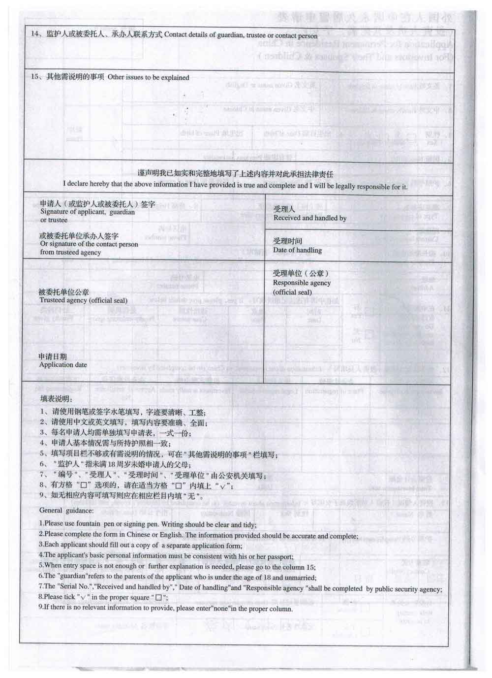 澳门十大正规网站