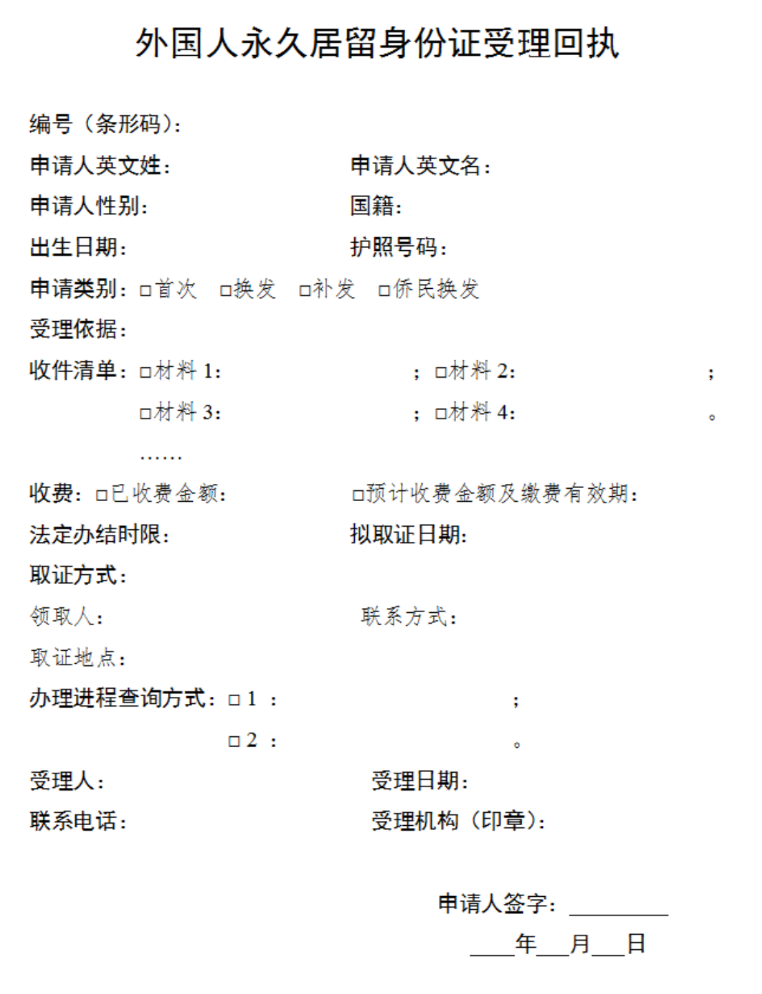 澳门十大正规网站