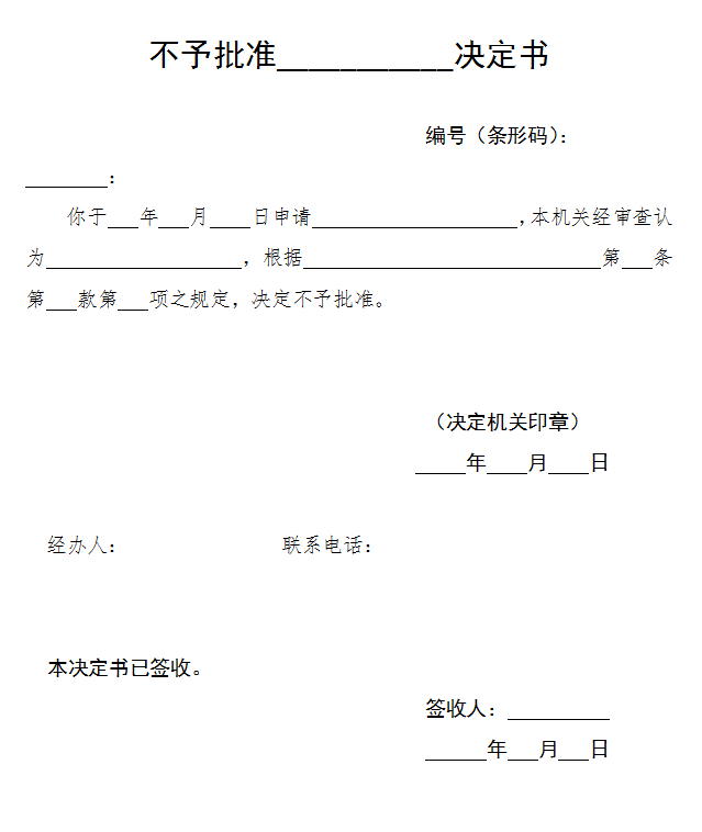 澳门十大正规网站