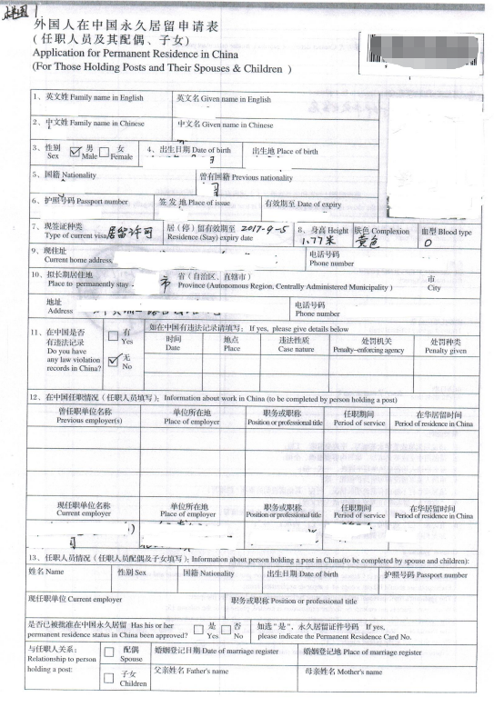 澳门十大正规网站