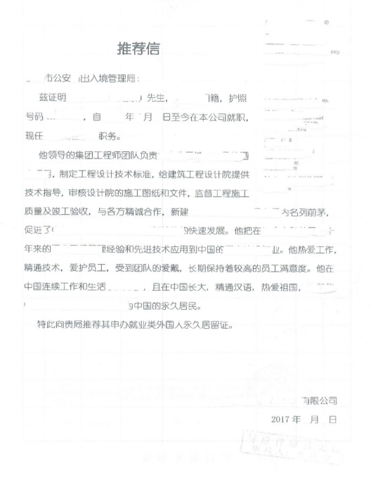 澳门十大正规网站