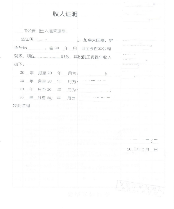 澳门十大正规网站