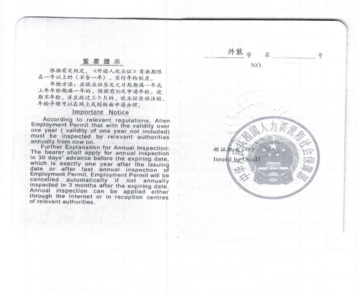 澳门十大正规网站