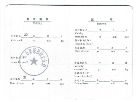 澳门十大正规网站