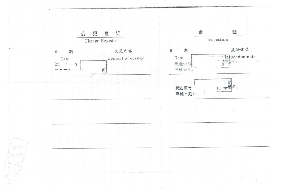 澳门十大正规网站
