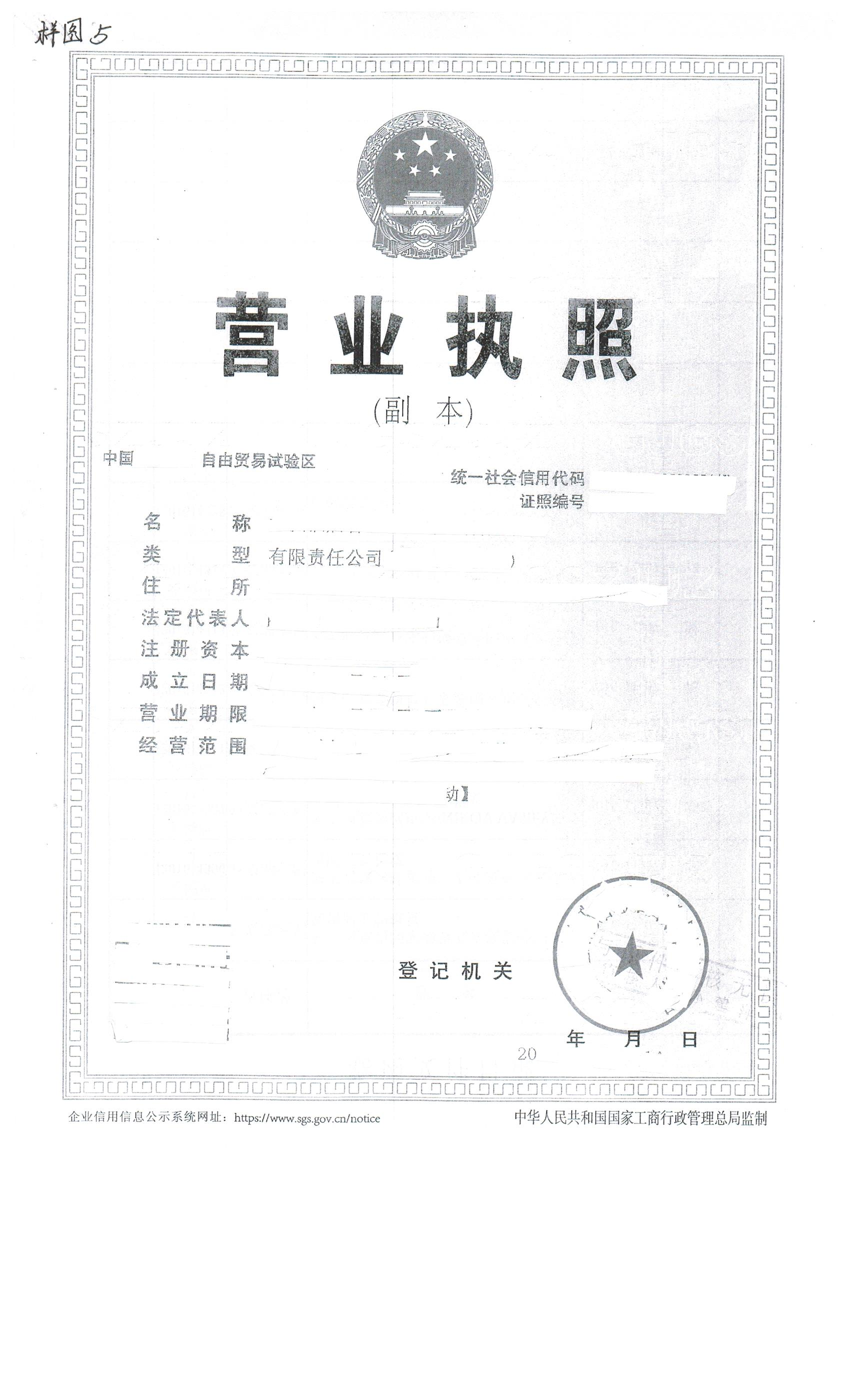 澳门十大正规网站