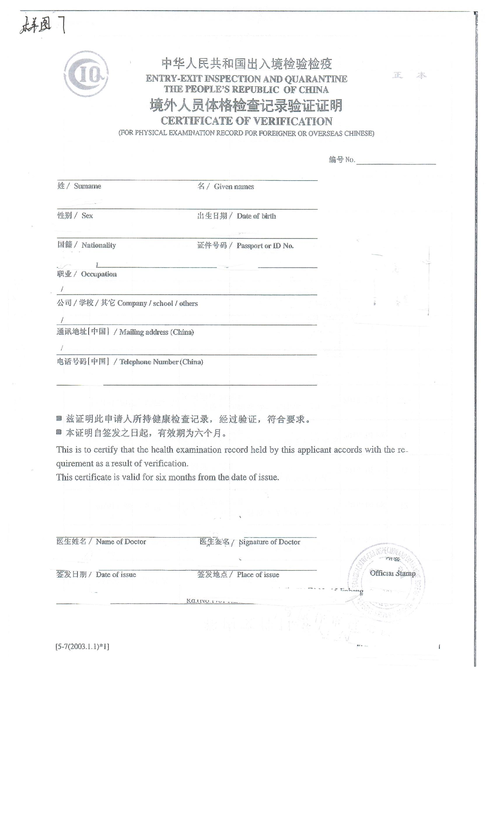澳门十大正规网站