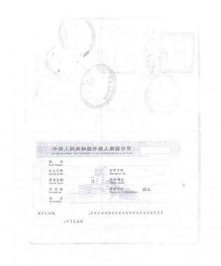 澳门十大正规网站