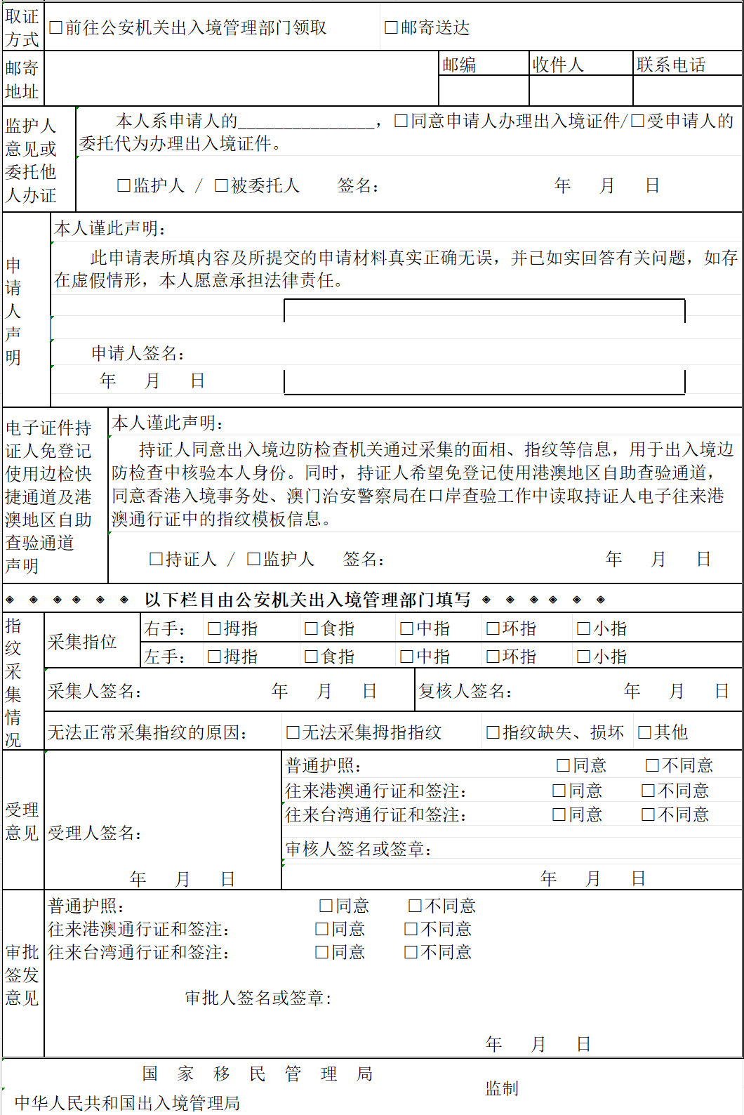 澳门十大正规网站
