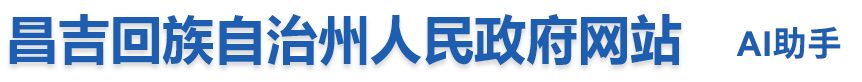 澳门十大正规网站