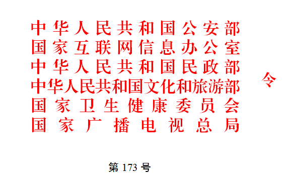 澳门十大正规网站