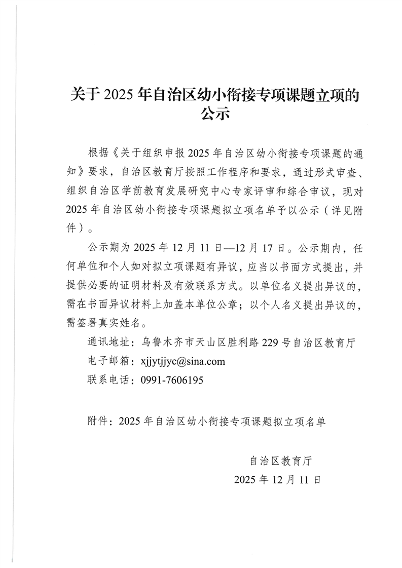 澳门十大正规网站