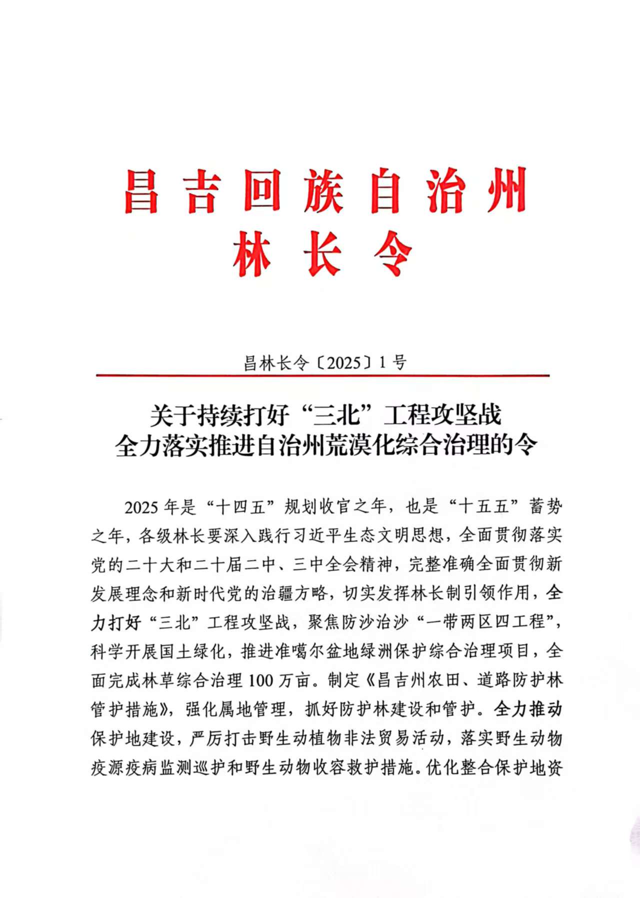 澳门十大正规网站