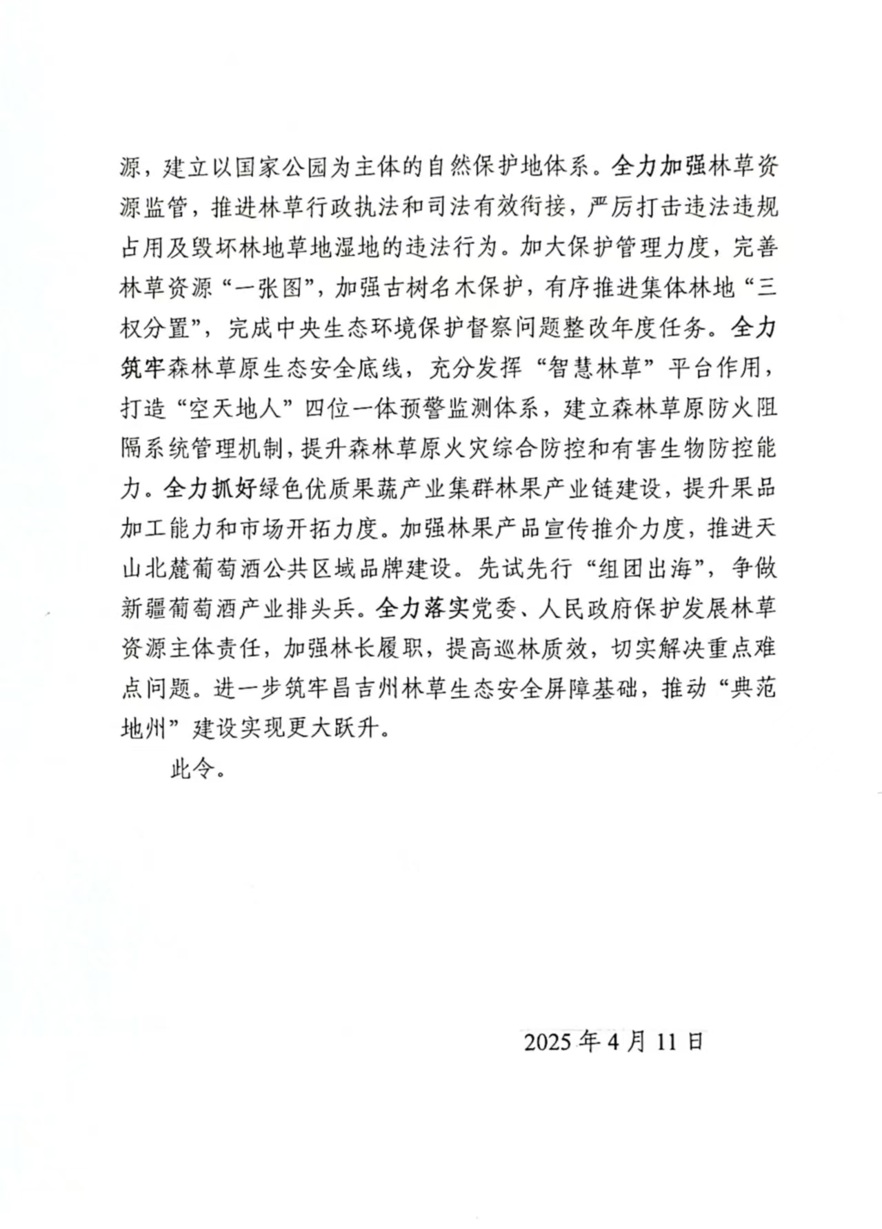 澳门十大正规网站
