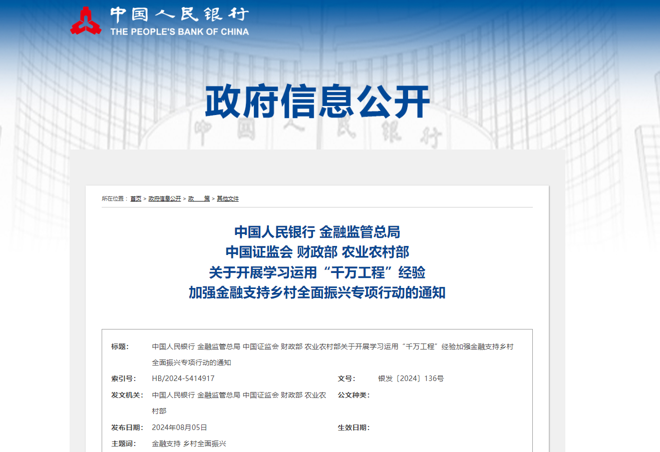 澳门十大正规网站