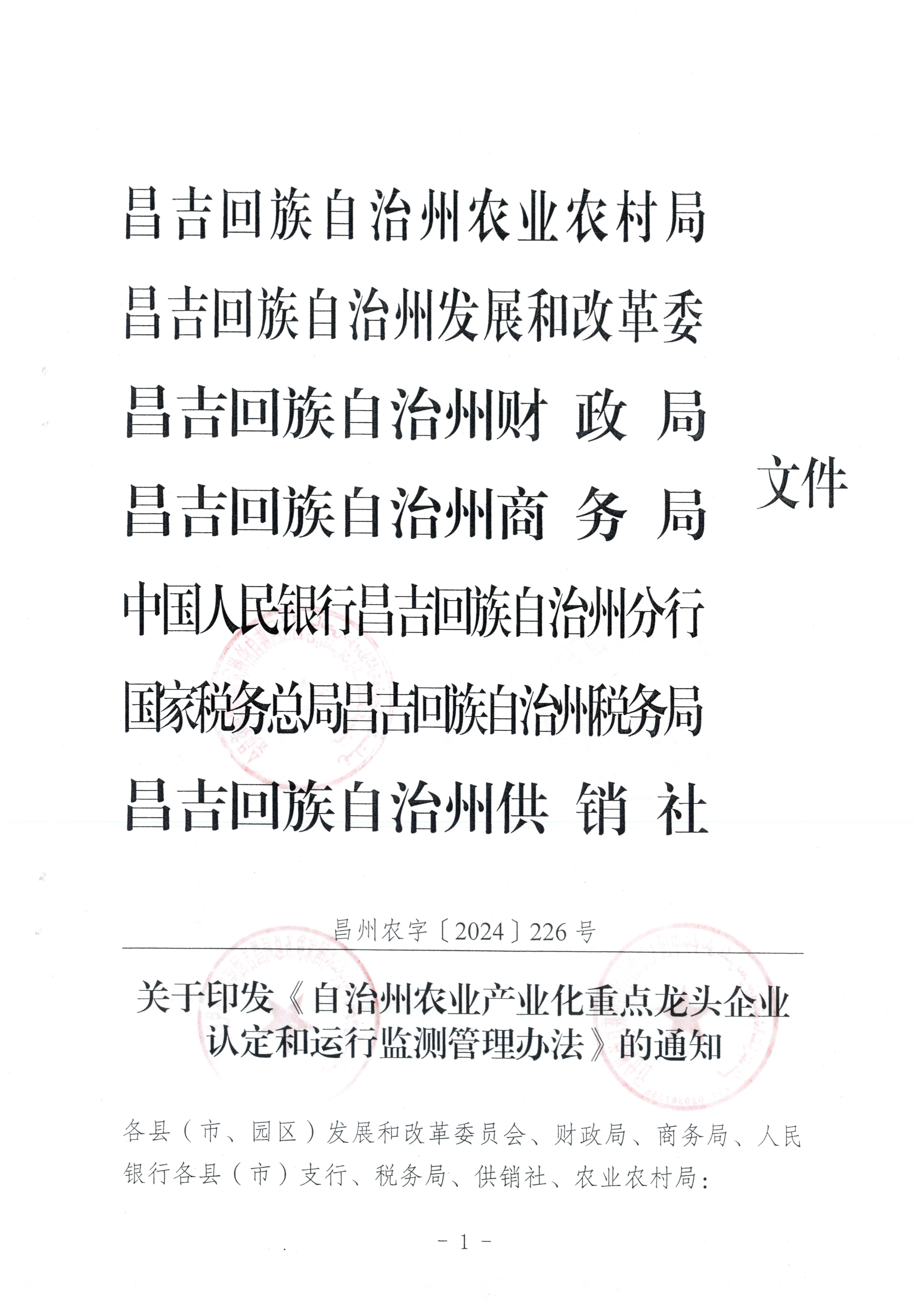 澳门十大正规网站
