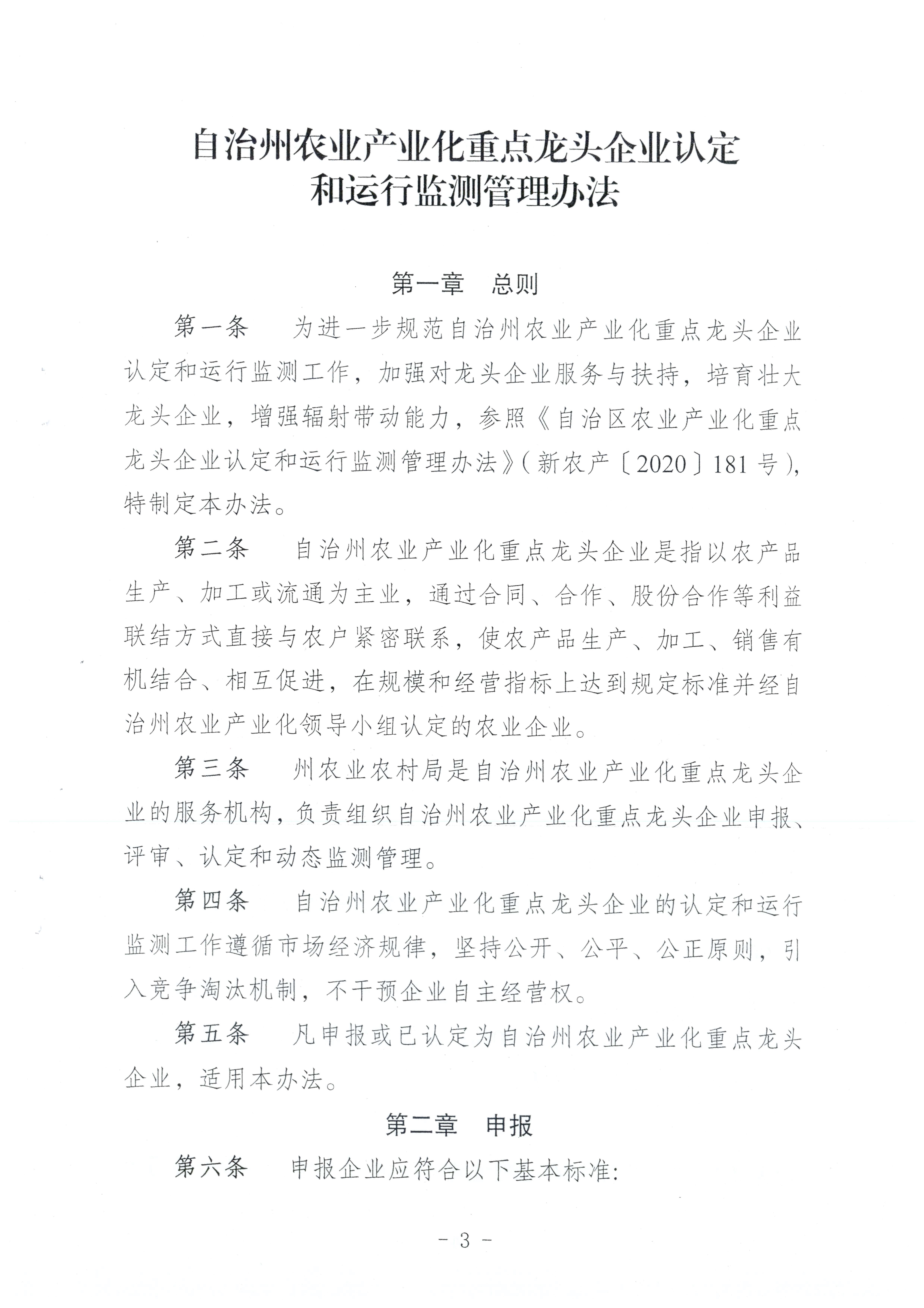 澳门十大正规网站