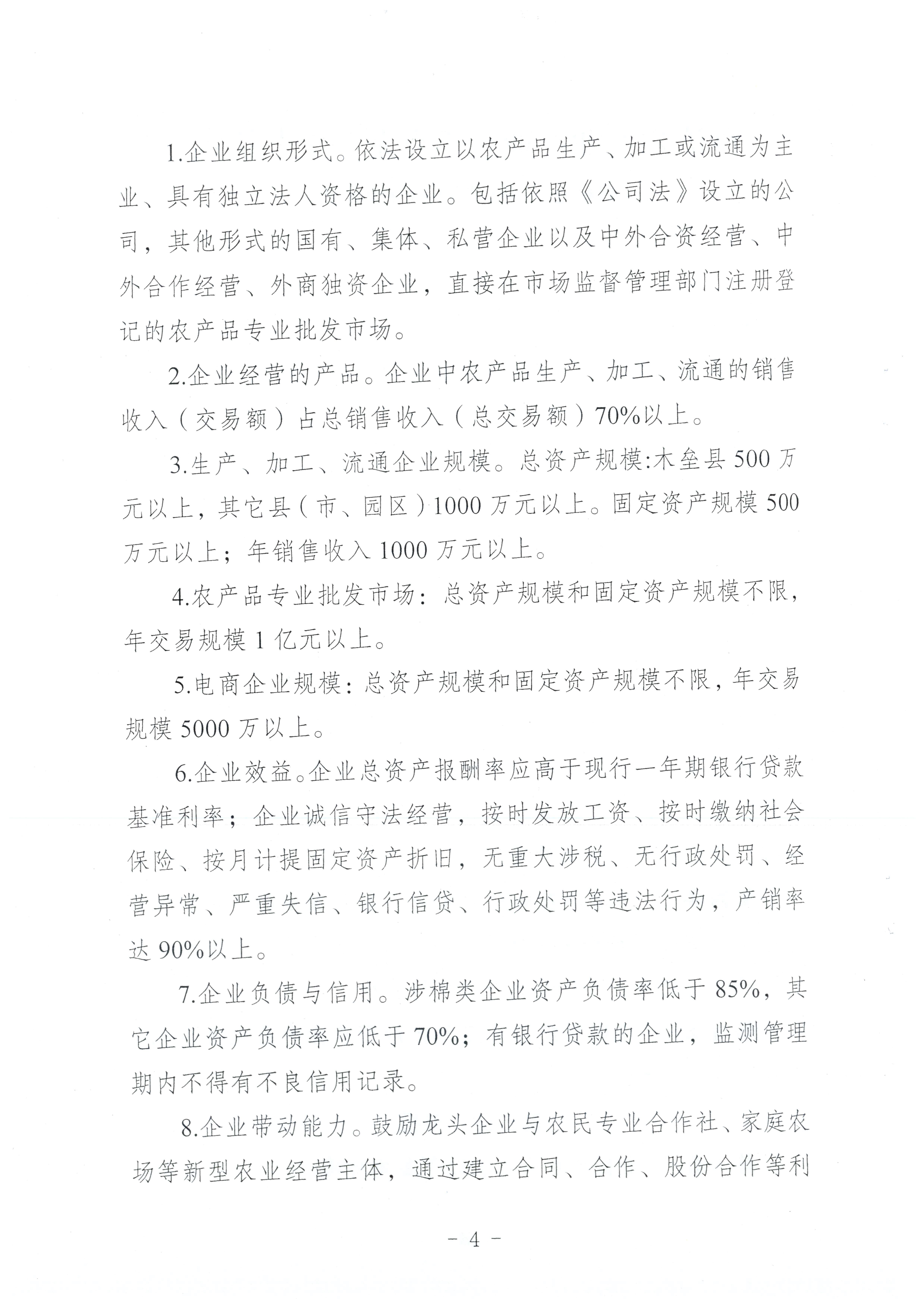 澳门十大正规网站