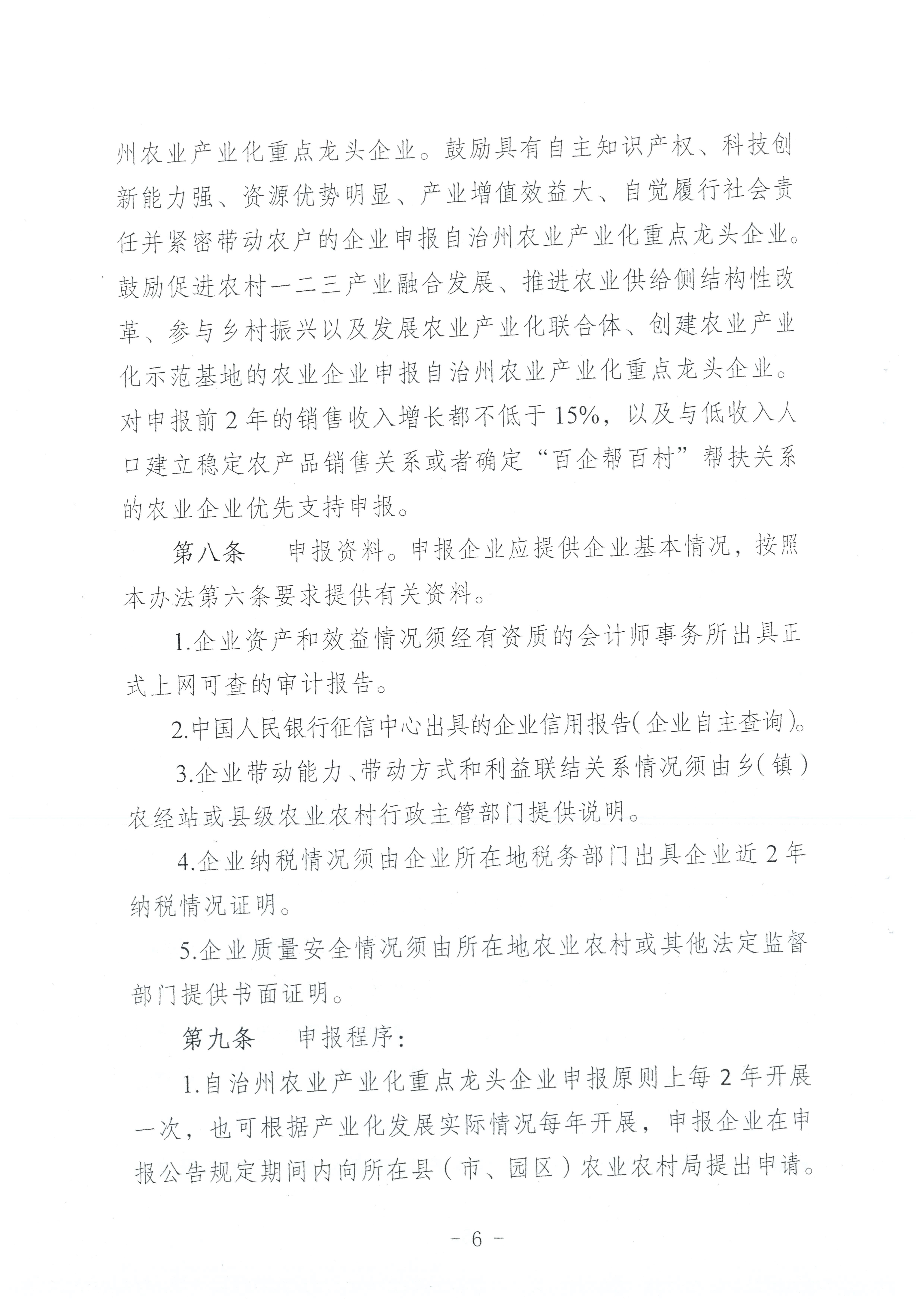 澳门十大正规网站