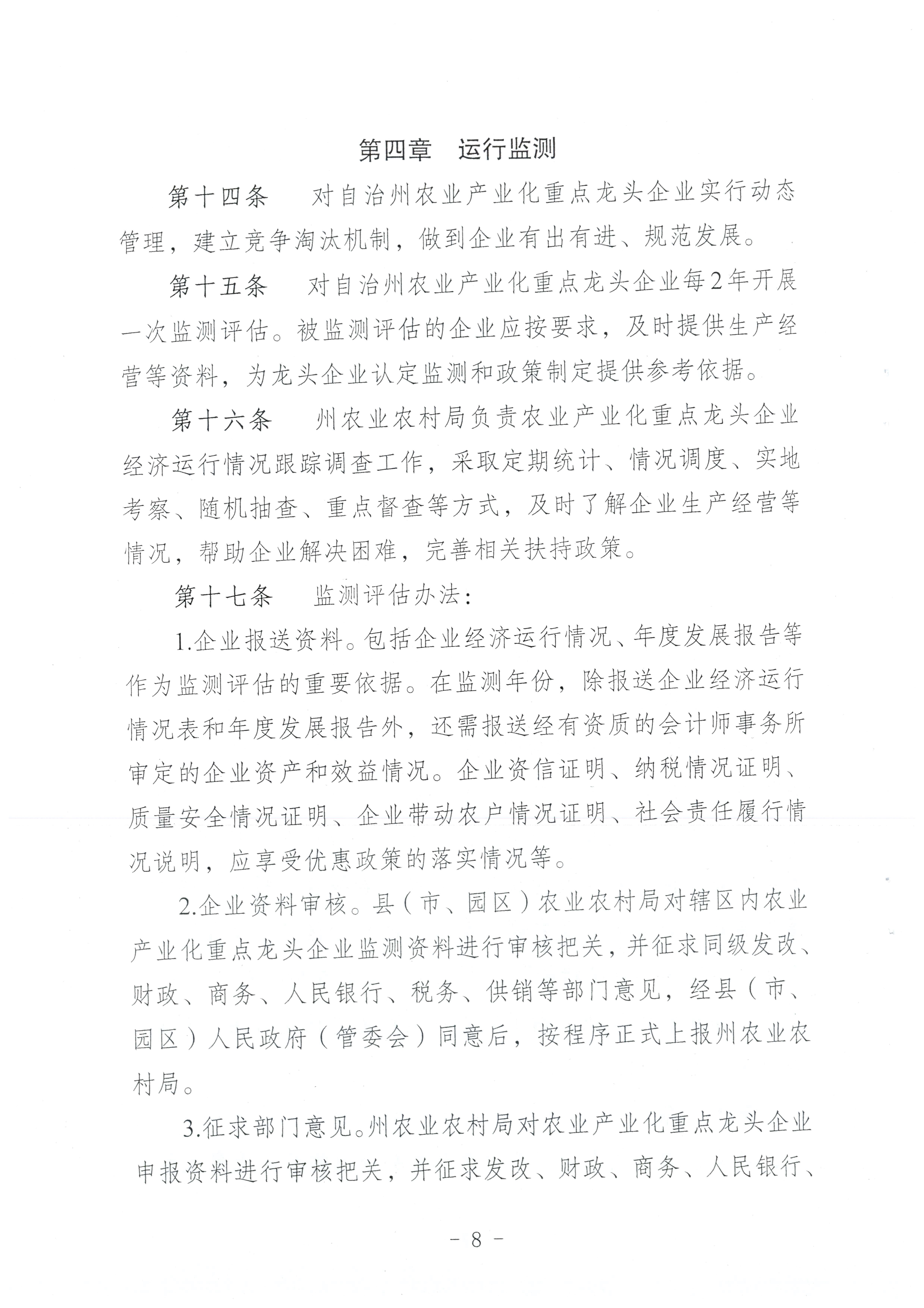 澳门十大正规网站