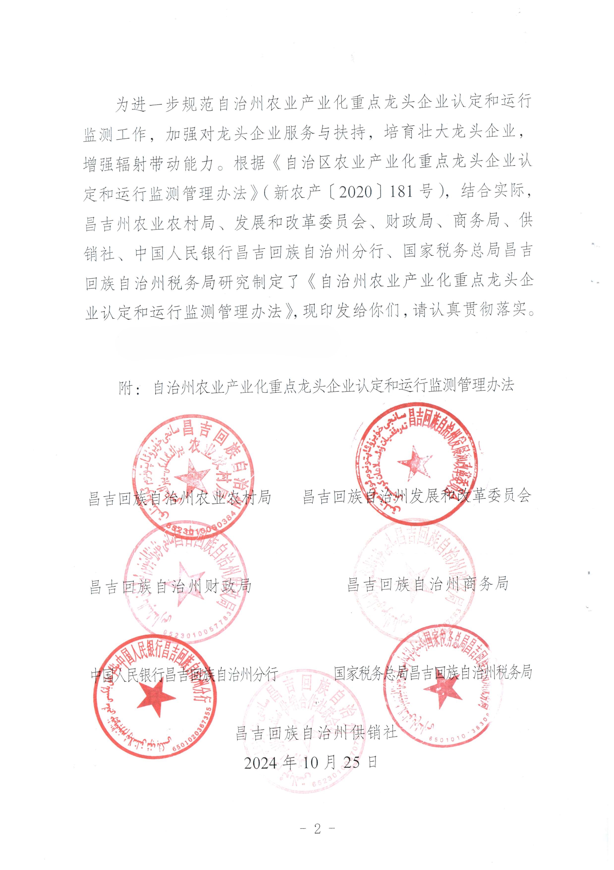 澳门十大正规网站