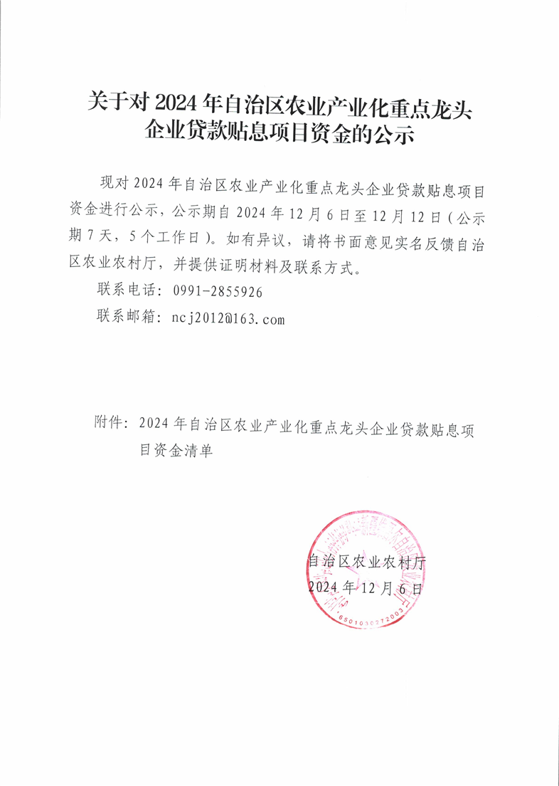 澳门十大正规网站