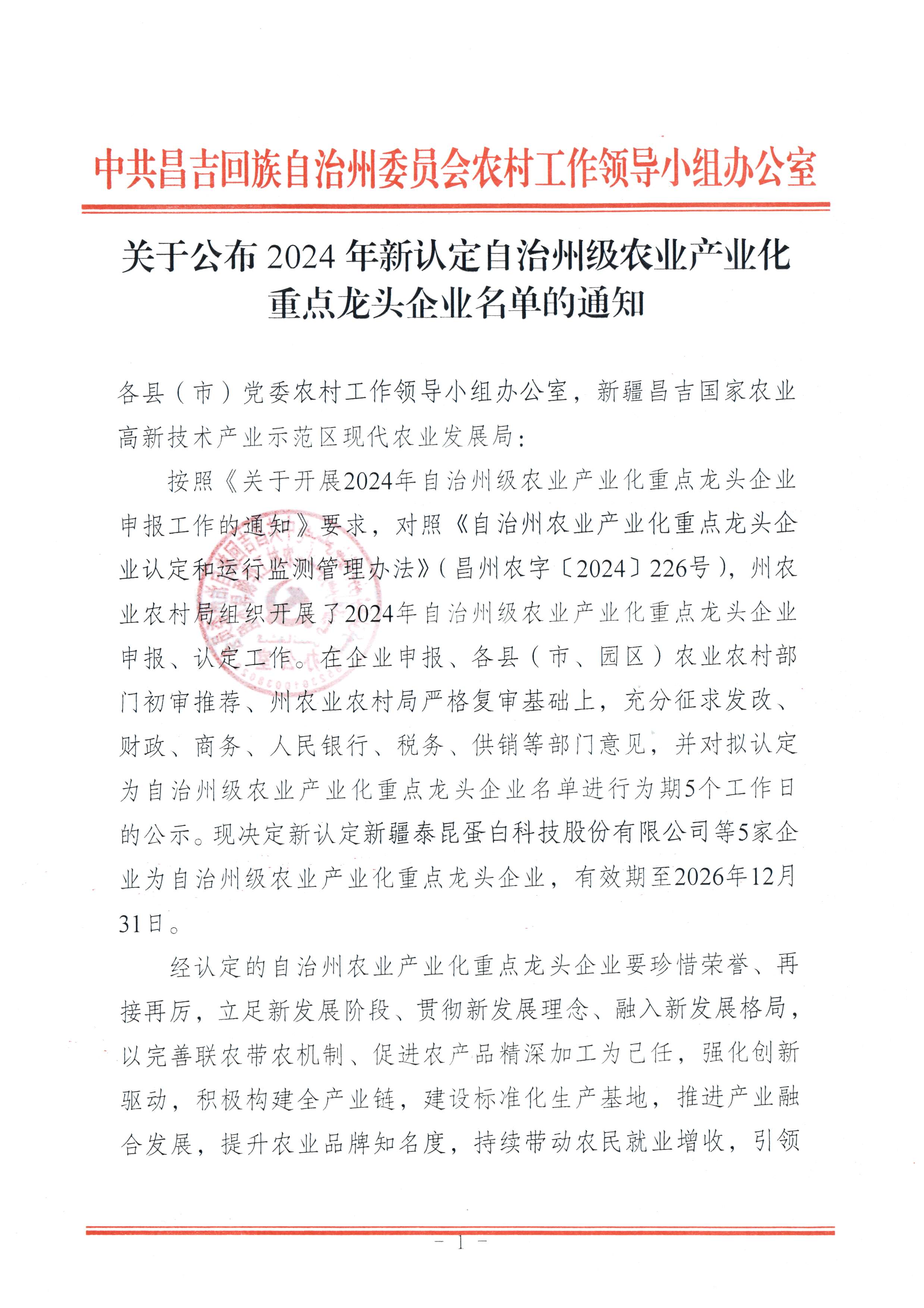 澳门十大正规网站