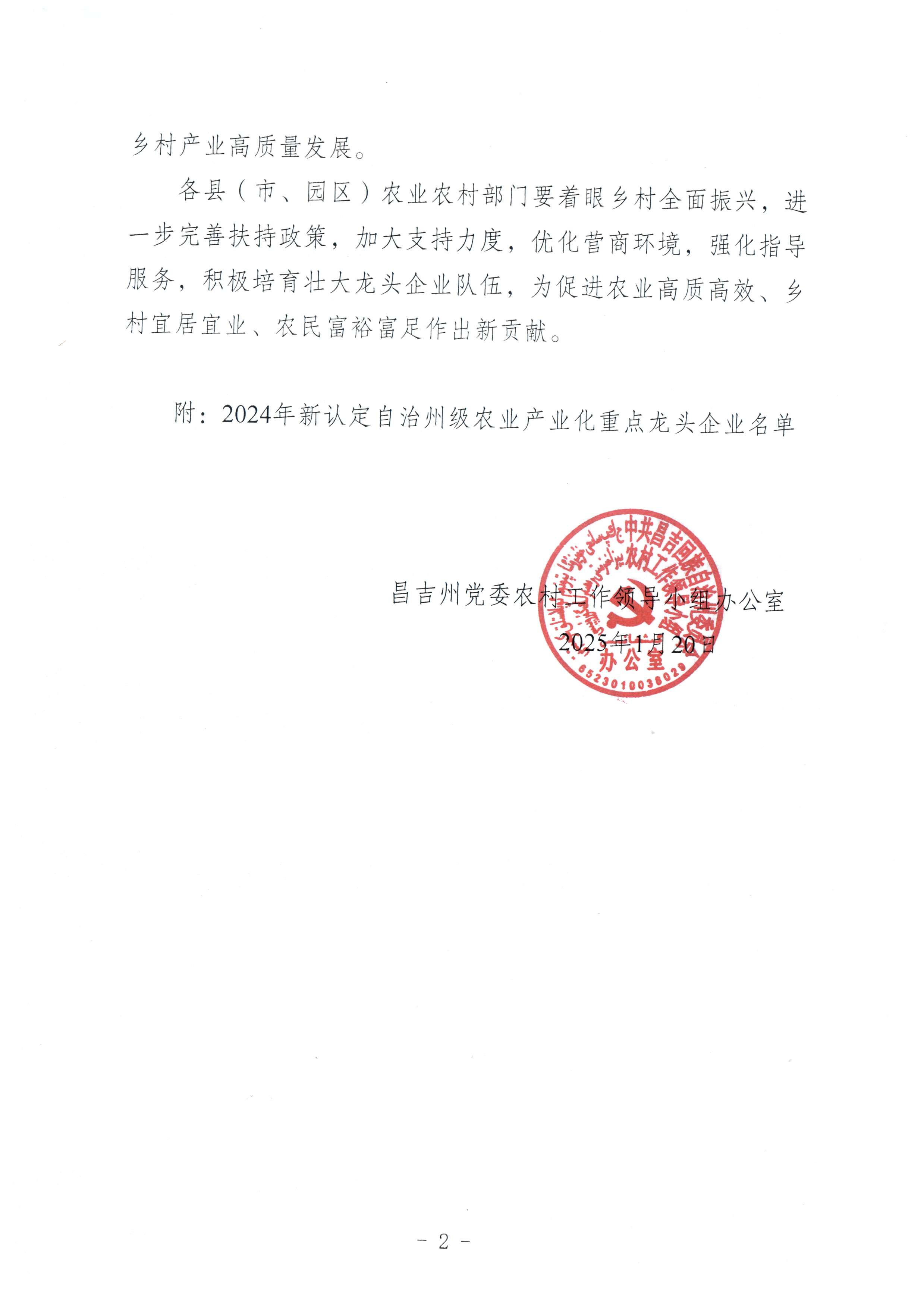 澳门十大正规网站