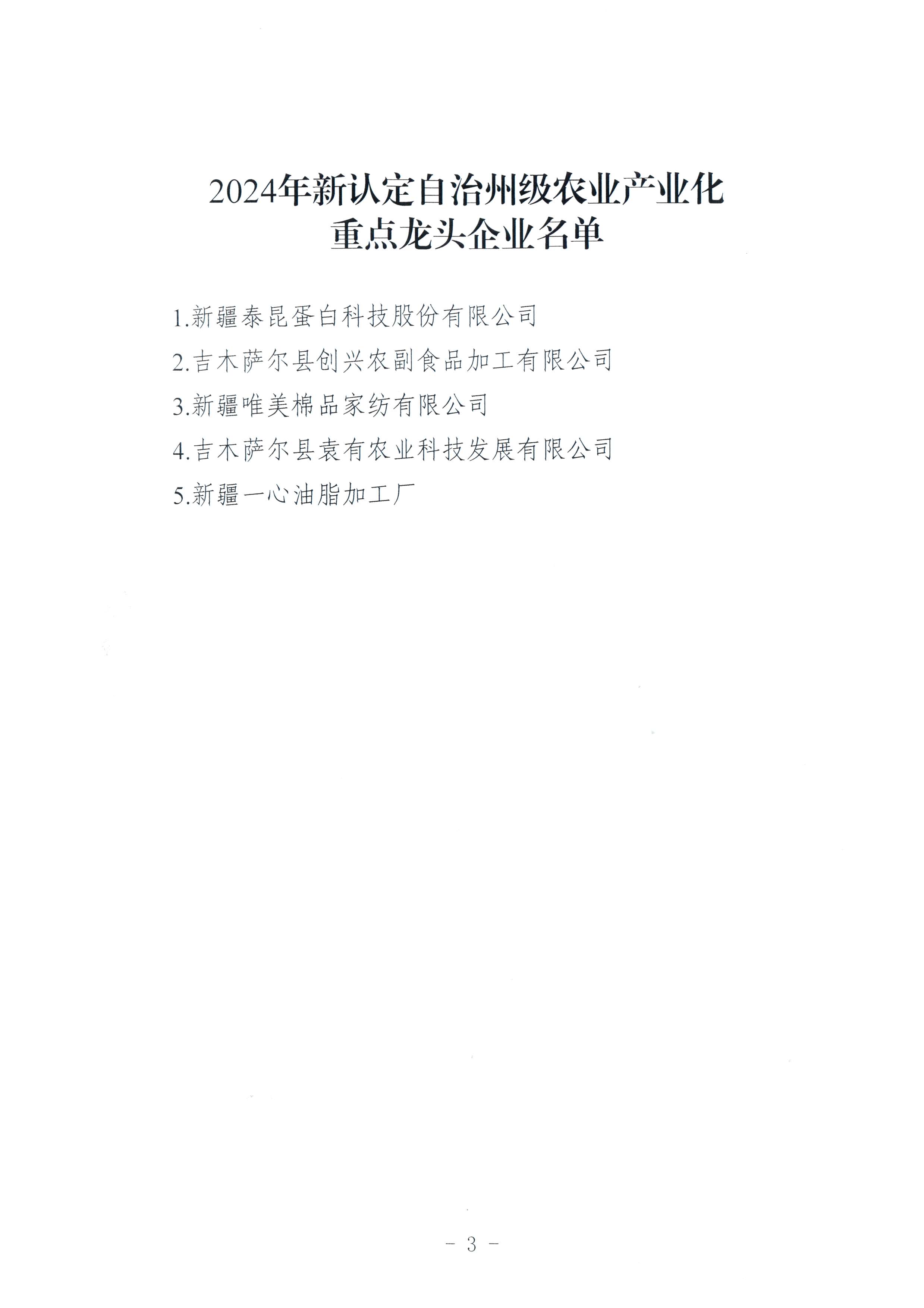 澳门十大正规网站