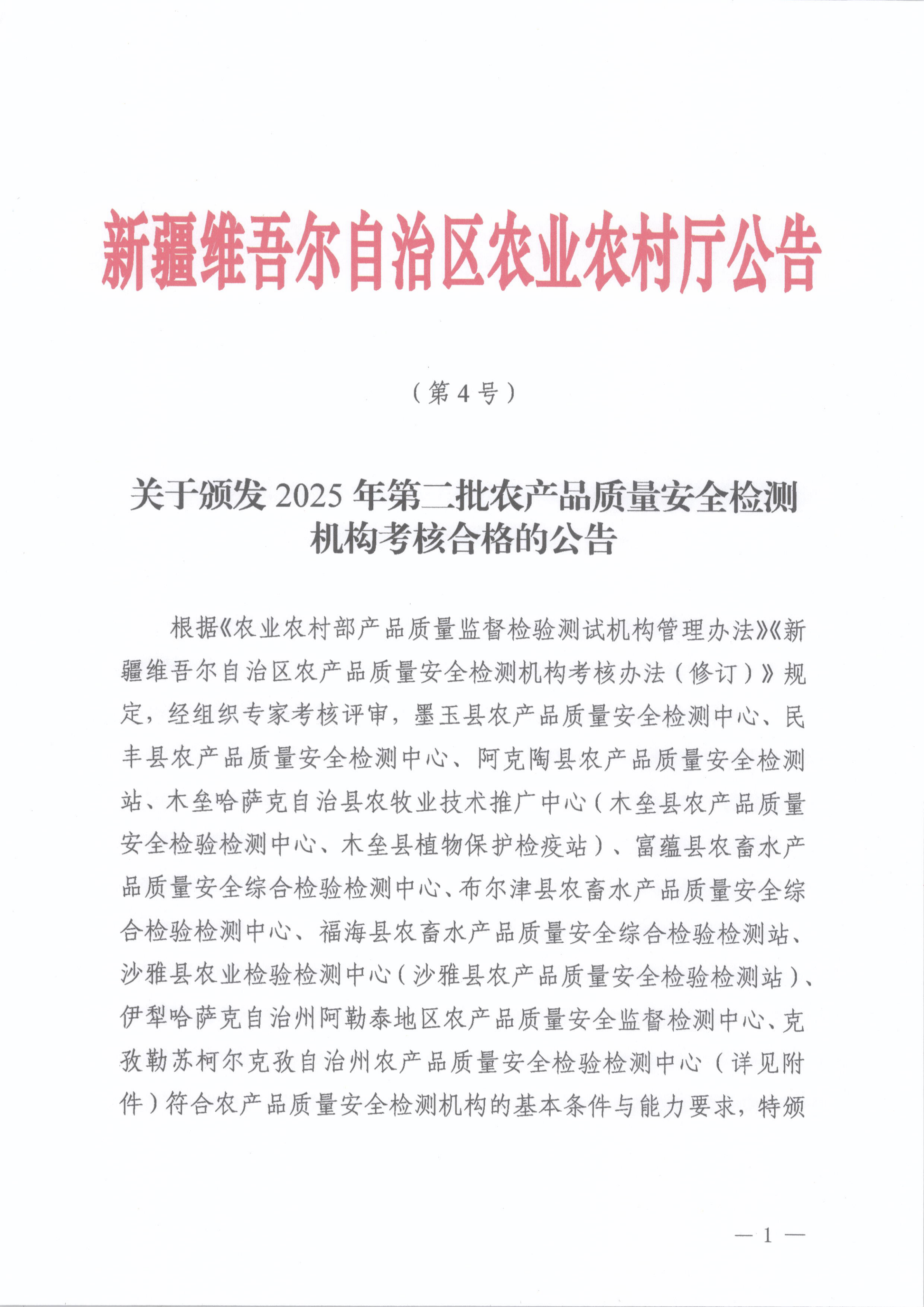 澳门十大正规网站