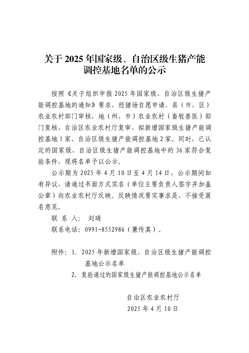澳门十大正规网站