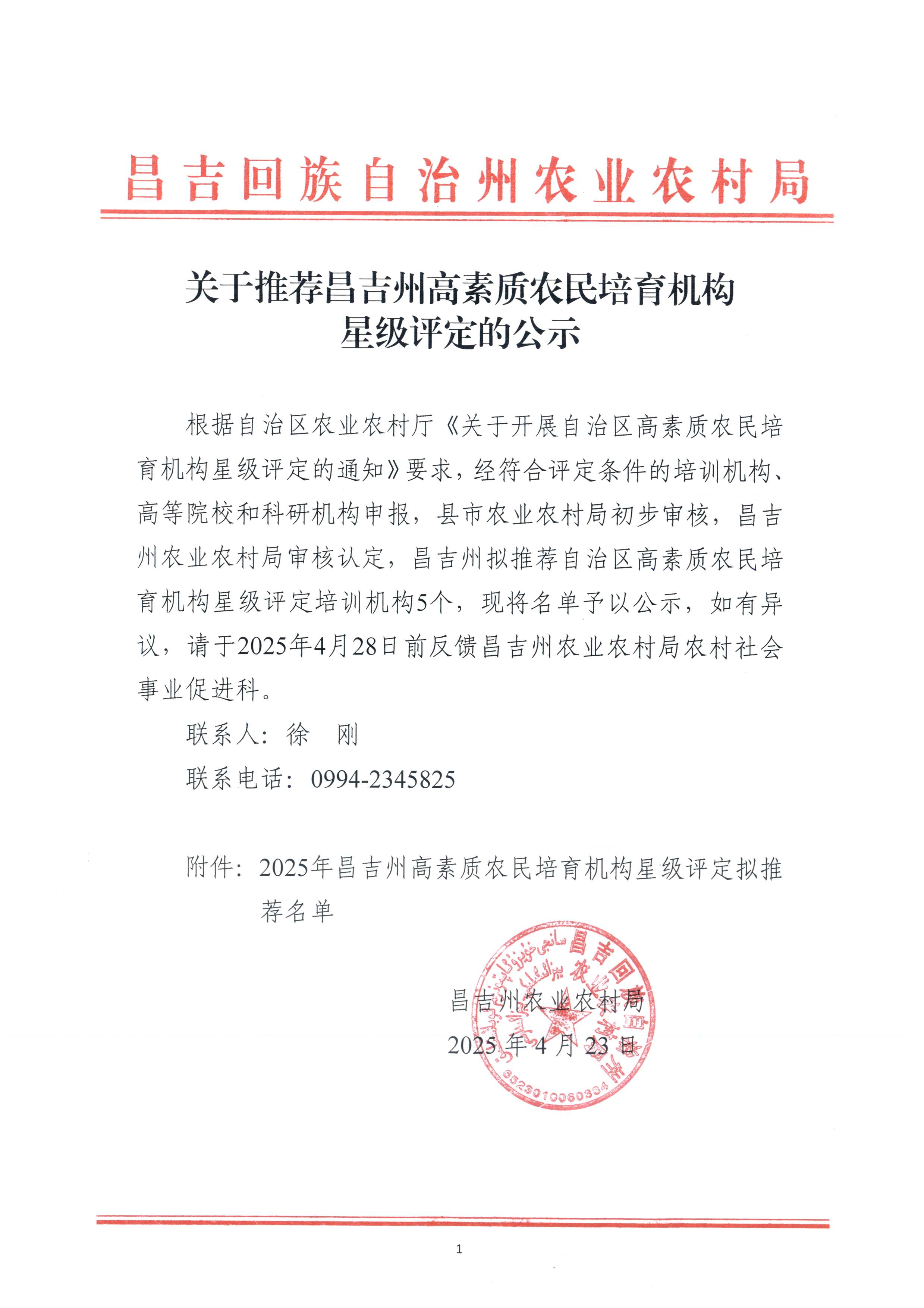 澳门十大正规网站