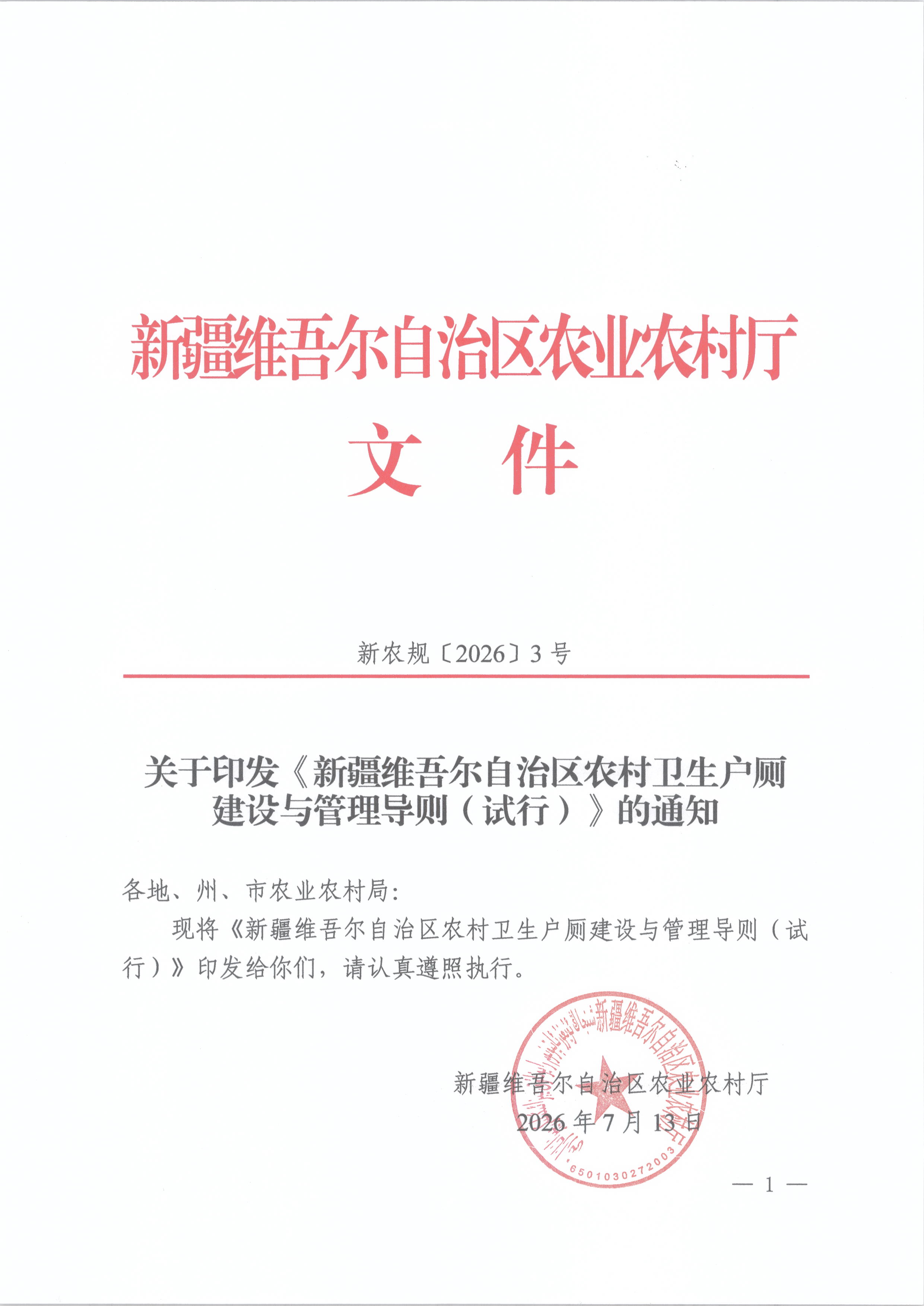 澳门十大正规网站