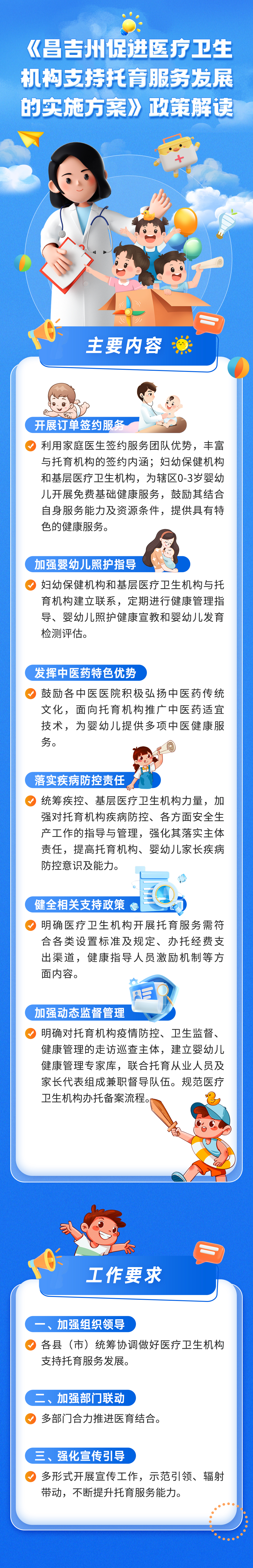 澳门十大正规网站