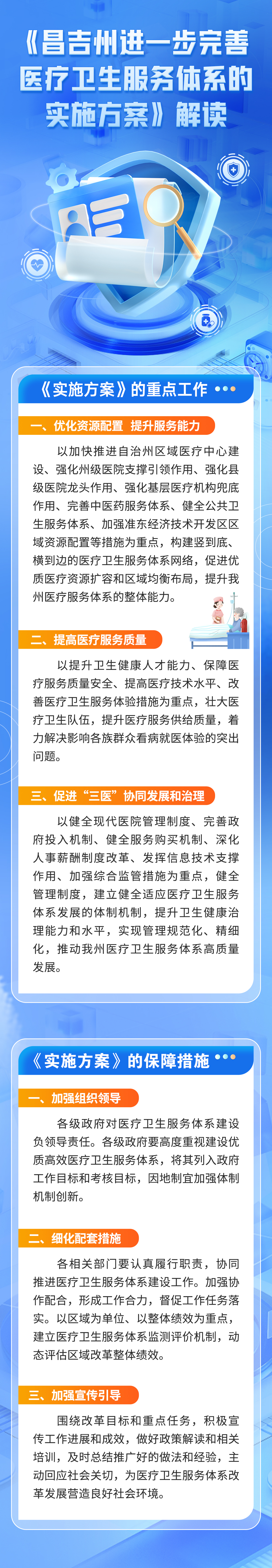 澳门十大正规网站