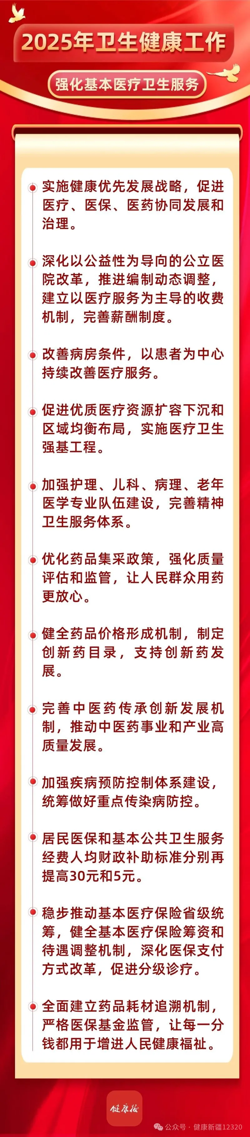 澳门十大正规网站