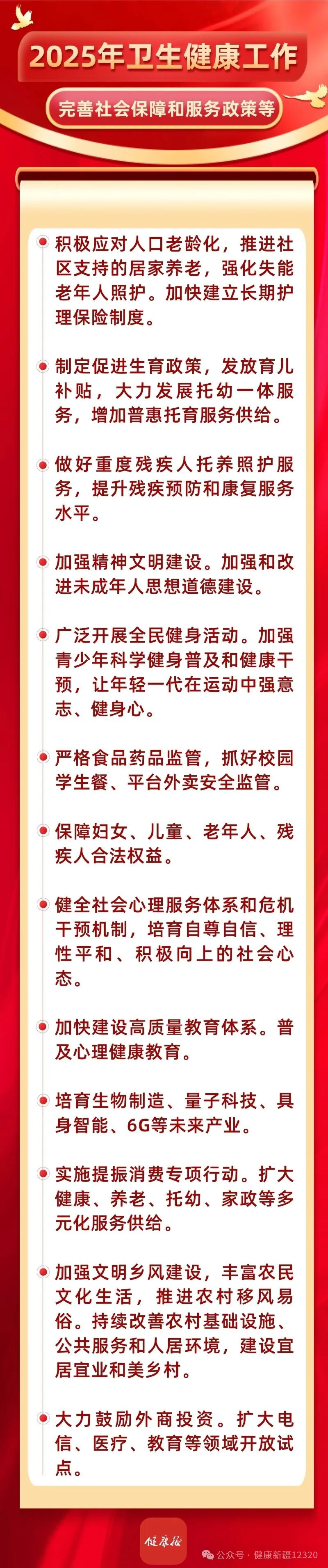 澳门十大正规网站