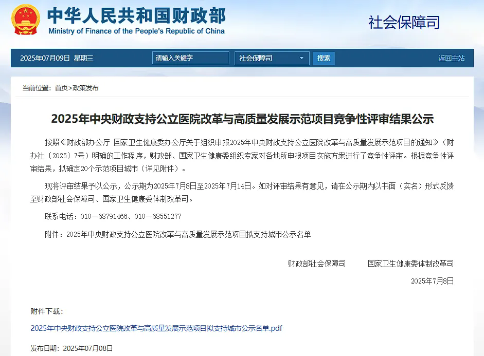 澳门十大正规网站