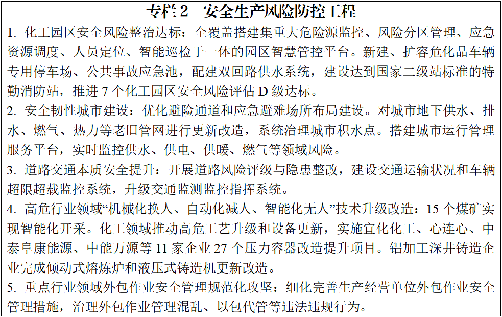 澳门十大正规网站