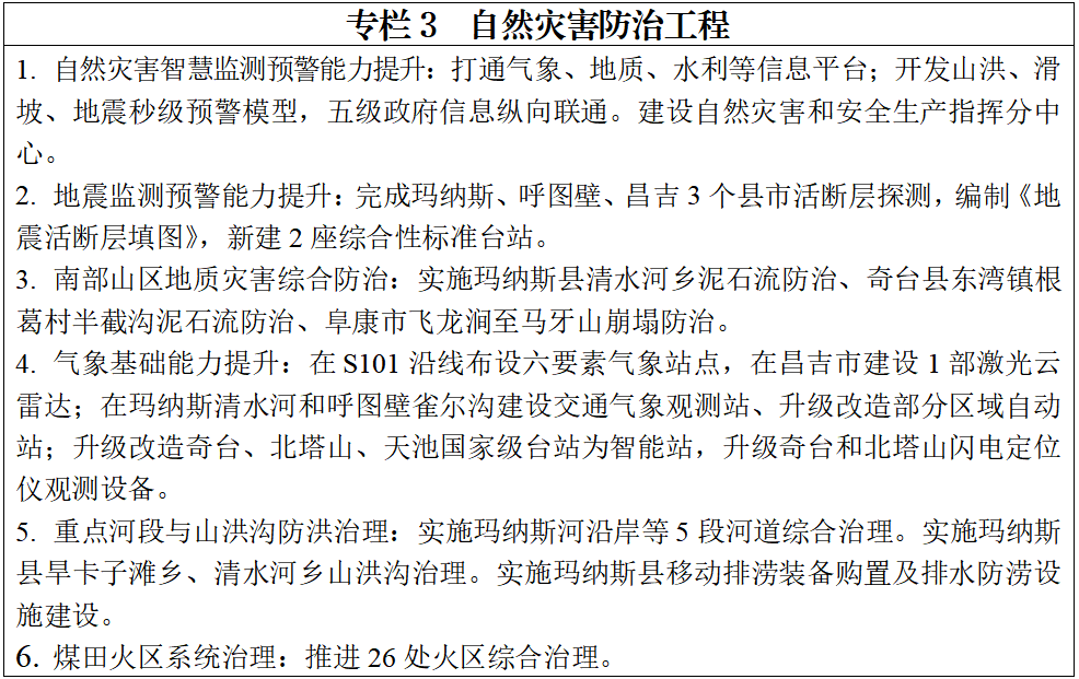 澳门十大正规网站