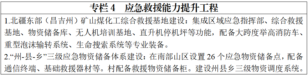澳门十大正规网站