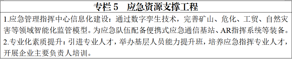 澳门十大正规网站