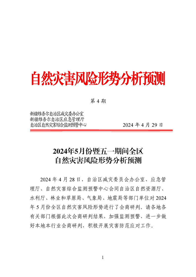 澳门十大正规网站