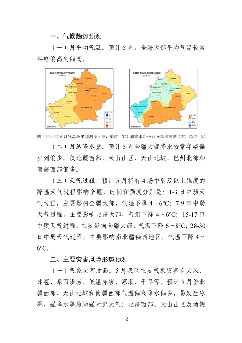 澳门十大正规网站
